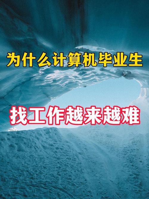 自学计算机专业找工作-第3张图片-指南针培训网