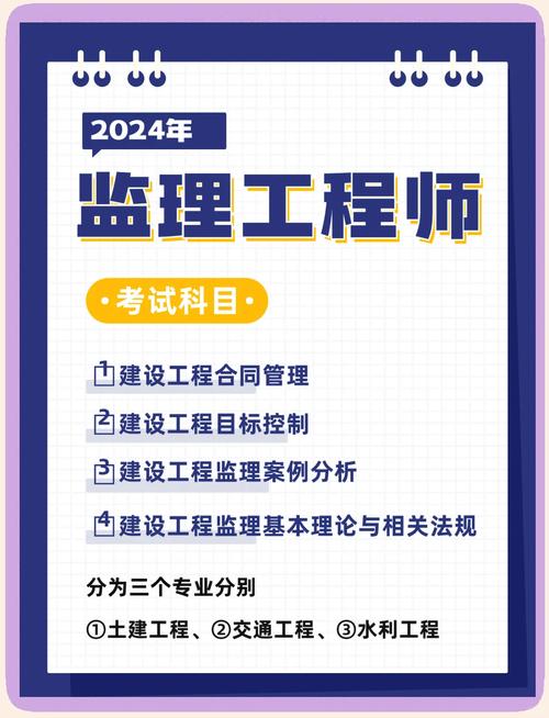 监理工程师职业发展前景如何？-第1张图片-指南针培训网