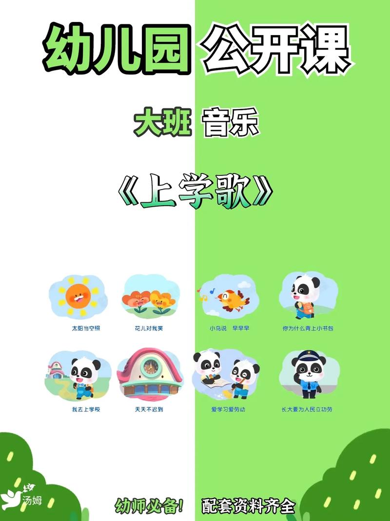 学前儿童音乐教育如何启蒙艺术感知力？-第2张图片-指南针培训网