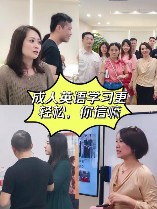 35岁自学英语怎么学才有效？-第1张图片-指南针培训网