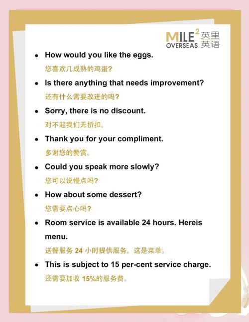 35岁自学英语怎么学才有效？-第3张图片-指南针培训网