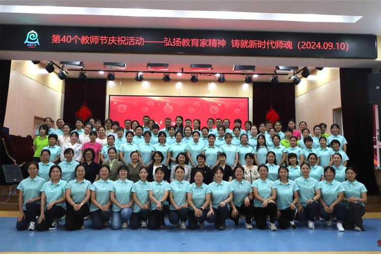 北京师范大学 学前教育-第2张图片-指南针培训网