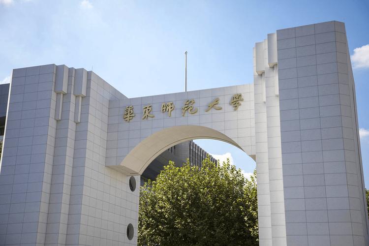 华东师大学前教育有何特色优势？-第3张图片-指南针培训网