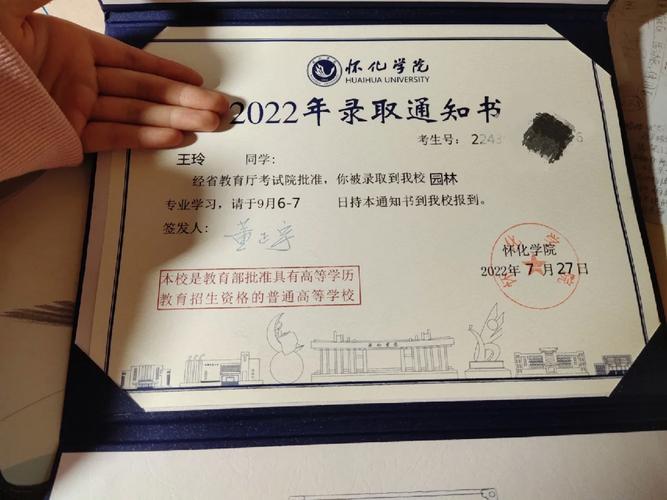 怀化学院专升本学前教育如何备考？-第2张图片-指南针培训网