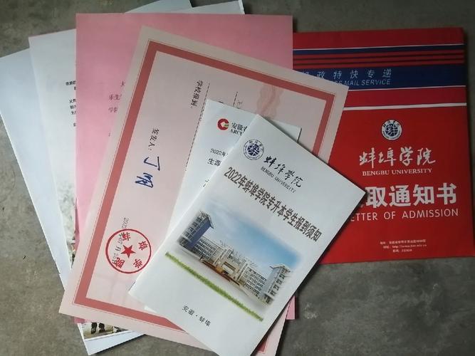 蚌埠学院专升本学前教育如何备考录取？-第2张图片-指南针培训网