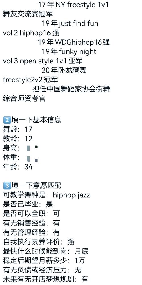 舞蹈教师职业的发展前景-第1张图片-指南针培训网