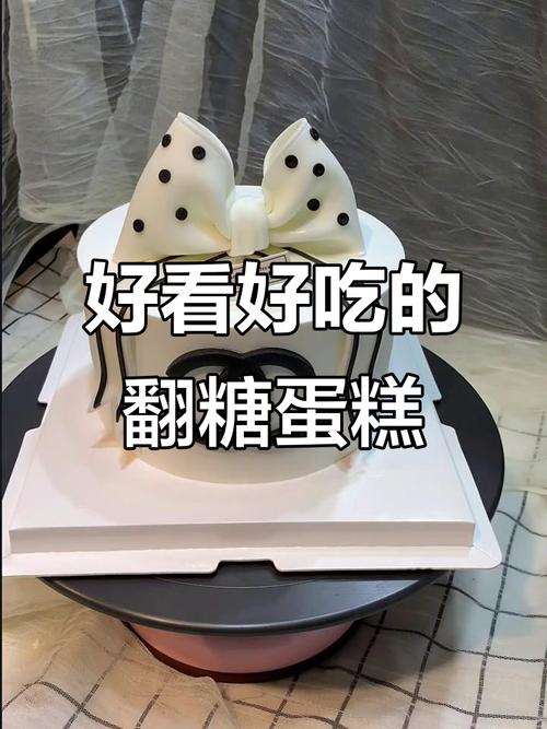 做翻糖蛋糕可以自学嘛-第3张图片-指南针培训网