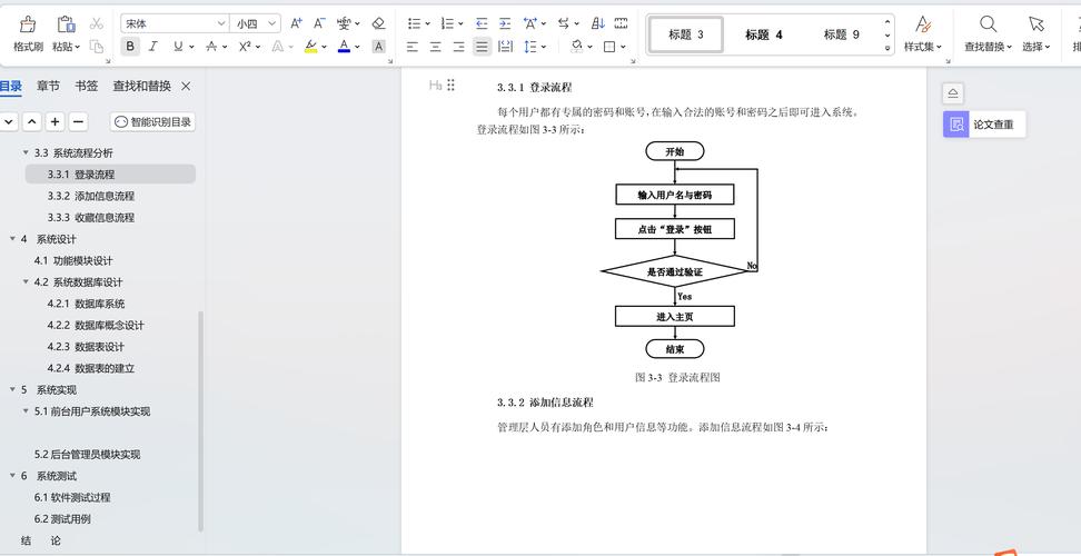 Java计算器课程设计如何实现核心功能？-第2张图片-指南针培训网