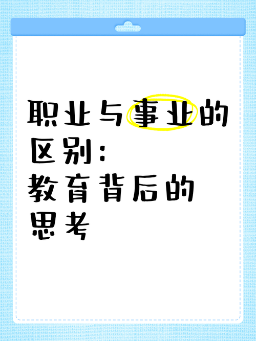 现代职教如何赋能高质量发展？-第2张图片-指南针培训网