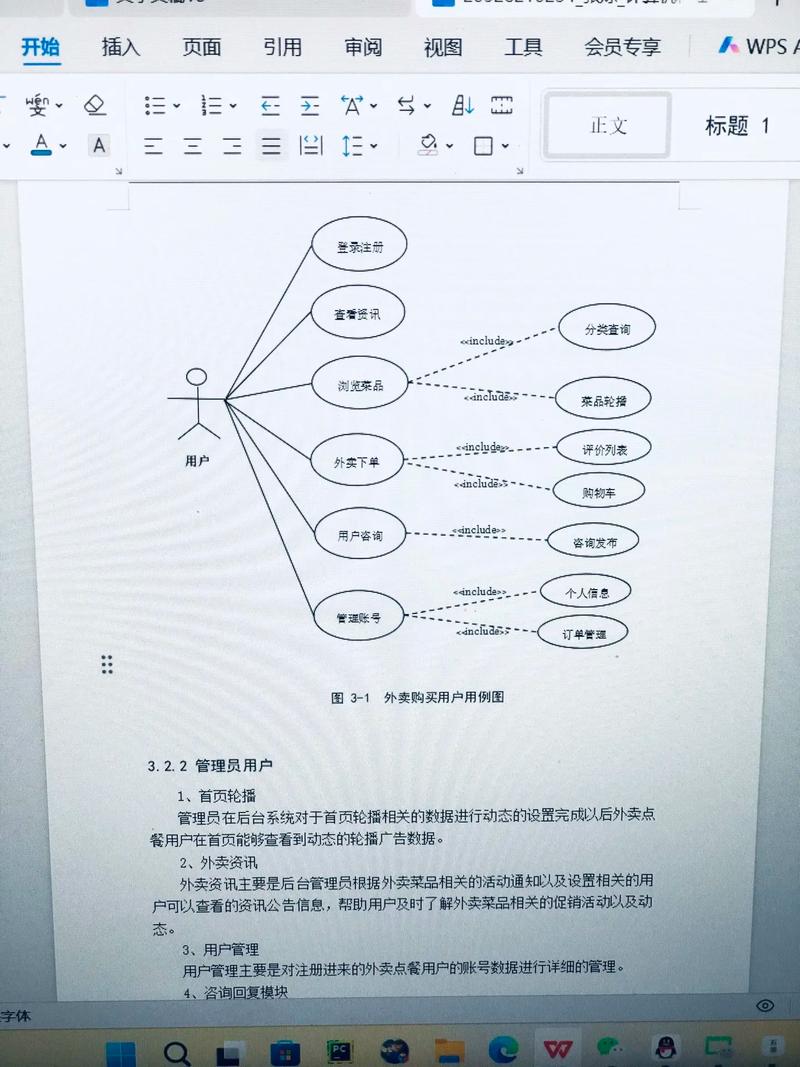 web程序设计课程设计-第1张图片-指南针培训网 web程序设计课程设计-第1张图片-指南针培训网