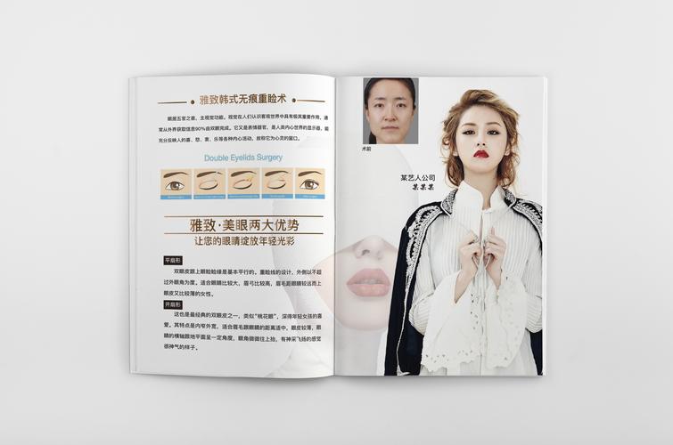 微整能自学吗？买书就敢动手？-第1张图片-指南针培训网