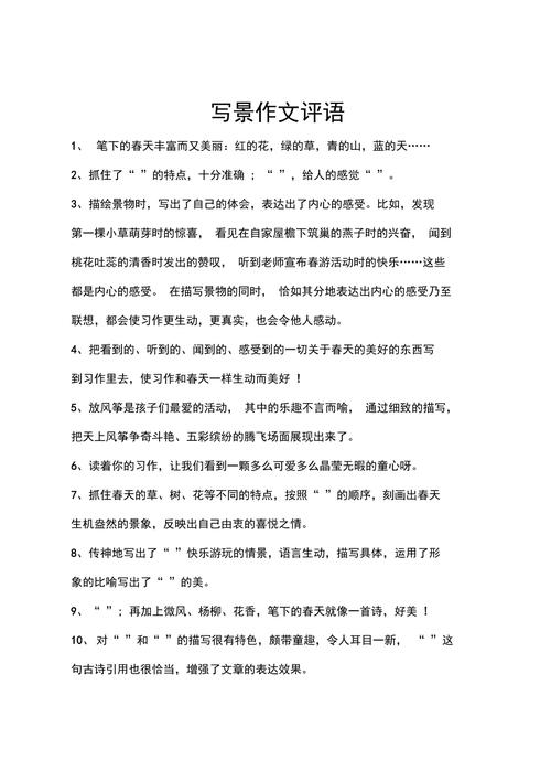 开学前疫情防控检查，哪些细节是重点？-第1张图片-指南针培训网