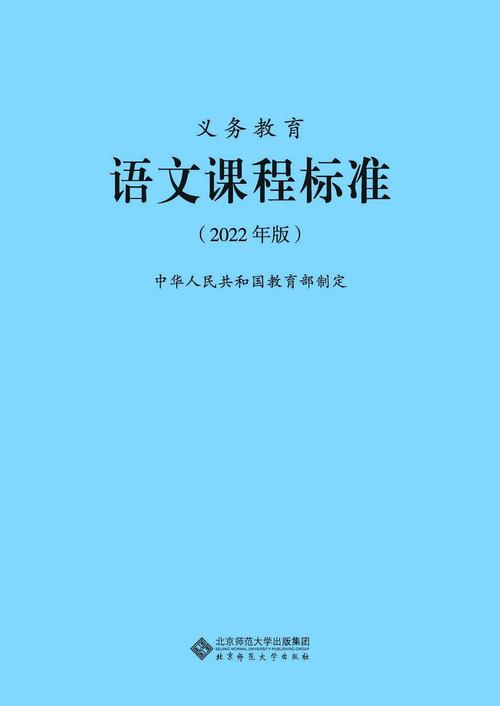 2011版课标与旧版有何核心变化？-第3张图片-指南针培训网