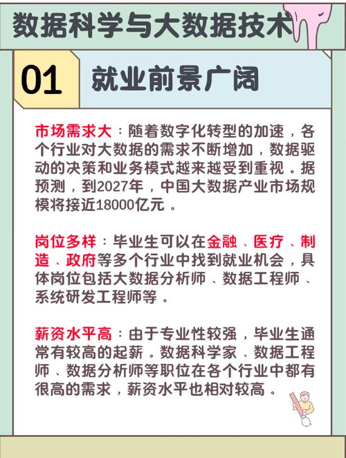 三线城市什么职业发展好-第3张图片-指南针培训网