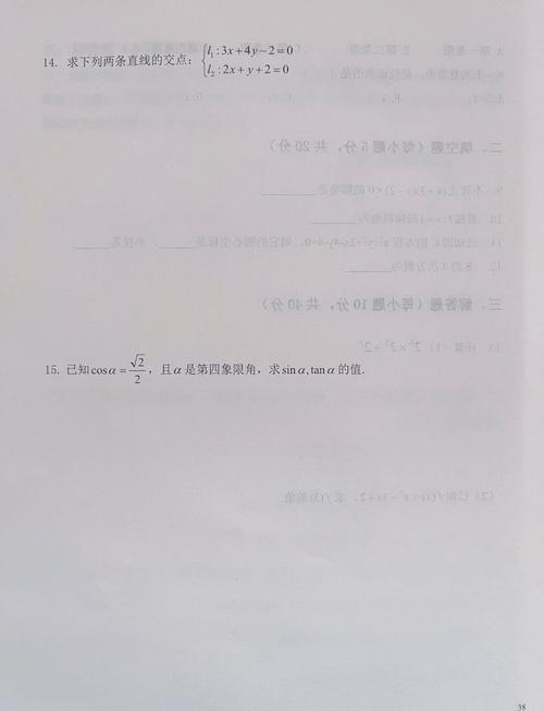 自考学前教育管理怎么学？-第2张图片-指南针培训网