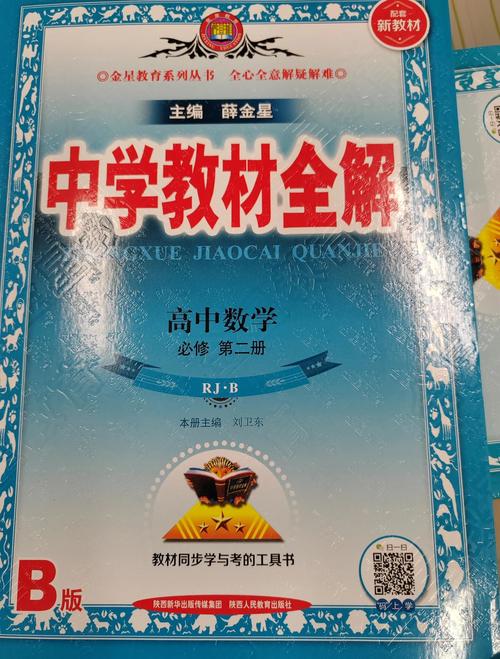 高中自学选教辅书，怎么选才高效？-第1张图片-指南针培训网