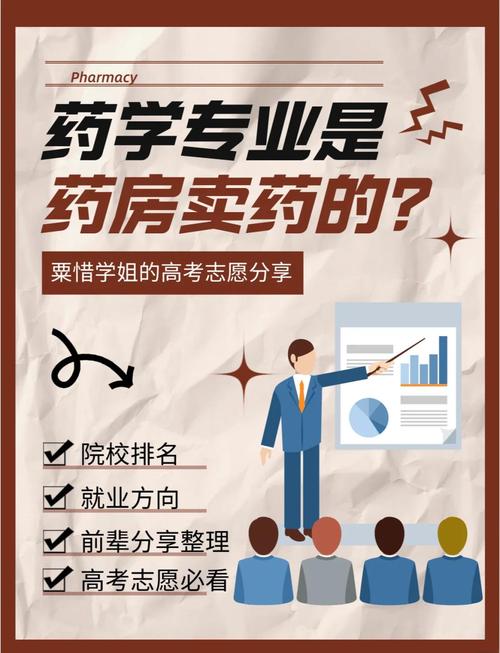 临床药理研究员职业发展路径与前景如何？-第1张图片-指南针培训网