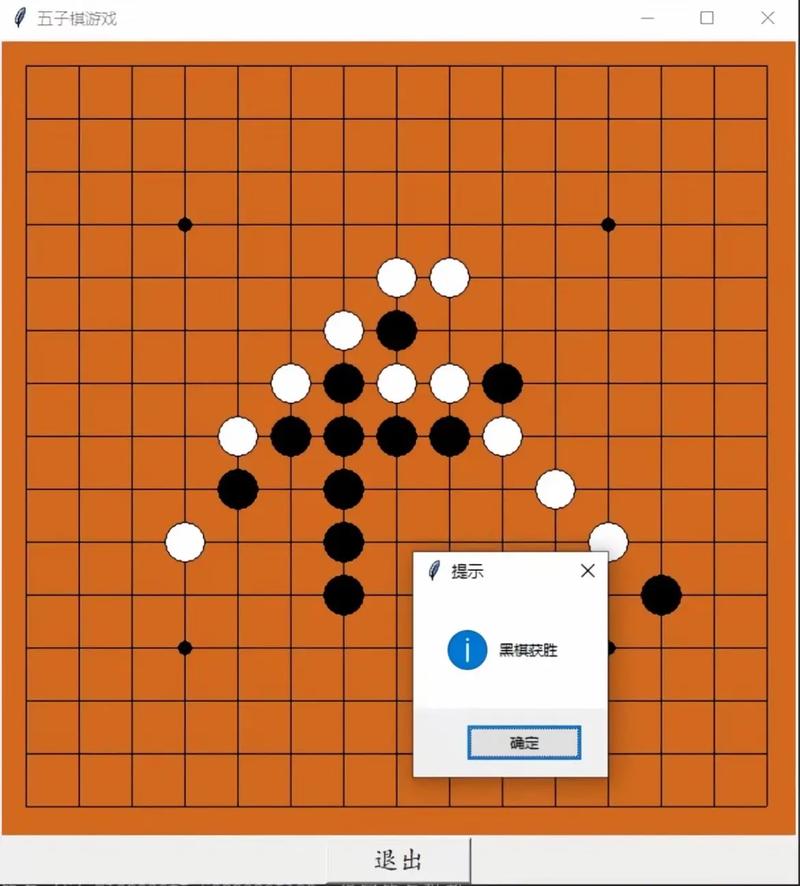 Java五子棋课程设计如何实现核心算法?-第3张图片-指南针培训网 Java五子棋课程设计如何实现核心算法?-第3张图片-指南针培训网