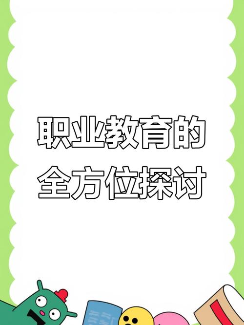 江苏职教发展如何破解人才供需矛盾?-第2张图片-指南针培训网 江苏职教发展如何破解人才供需矛盾?-第2张图片-指南针培训网