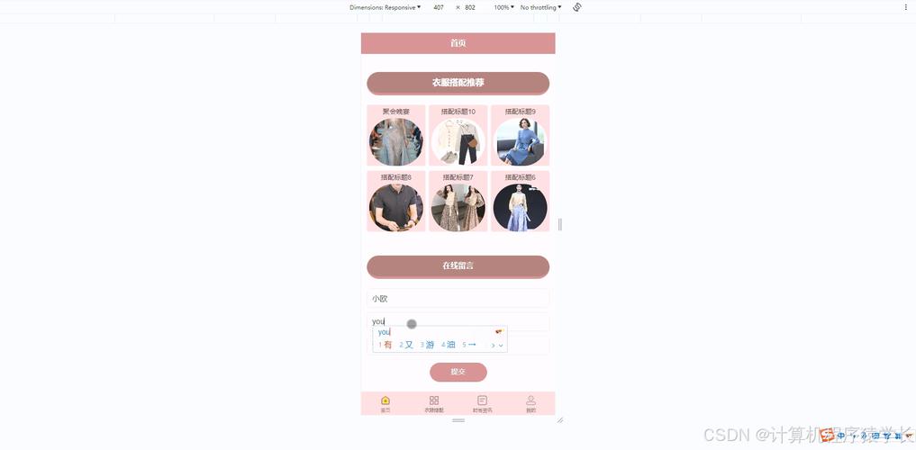 Android课程设计如何高效完成？-第3张图片-指南针培训网