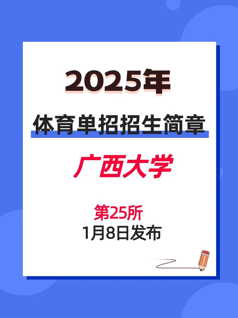 广西大学自学考试怎么报名？-第3张图片-指南针培训网