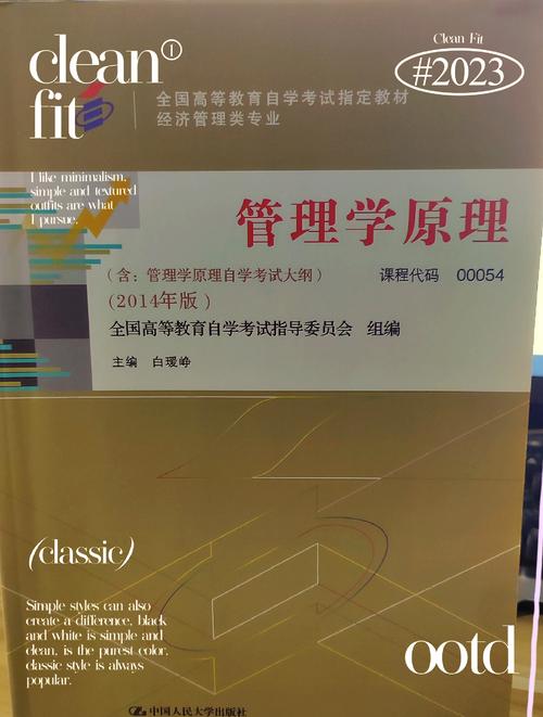 宁波自学考试管理系统怎么用？-第2张图片-指南针培训网