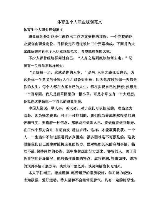 现代职业发展趋势下,我们该如何应对?-第3张图片-指南针培训网 现代职业发展趋势下,我们该如何应对?-第3张图片-指南针培训网