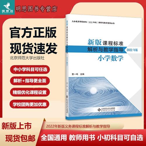 新课标有哪些新变化？-第3张图片-指南针培训网