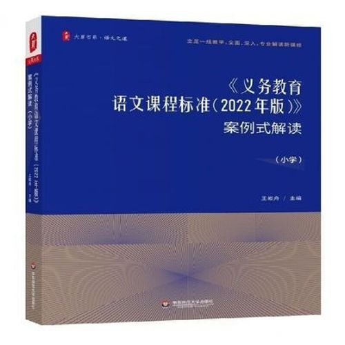 新课标有哪些新变化？-第2张图片-指南针培训网