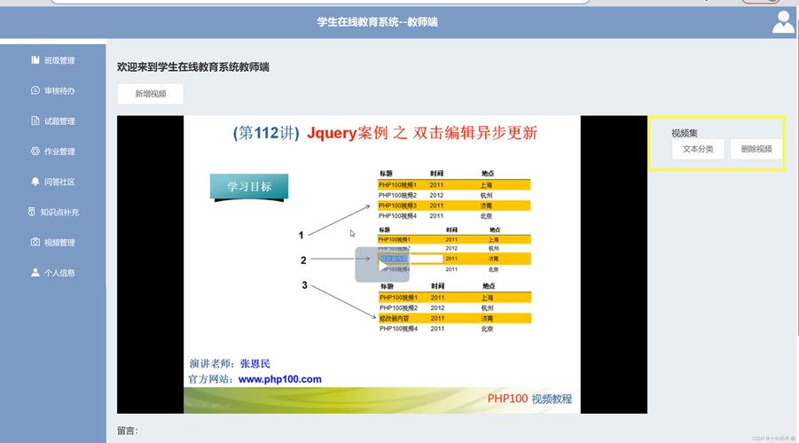 浙江省在线开放课程平台有何特色与优势？-第2张图片-指南针培训网