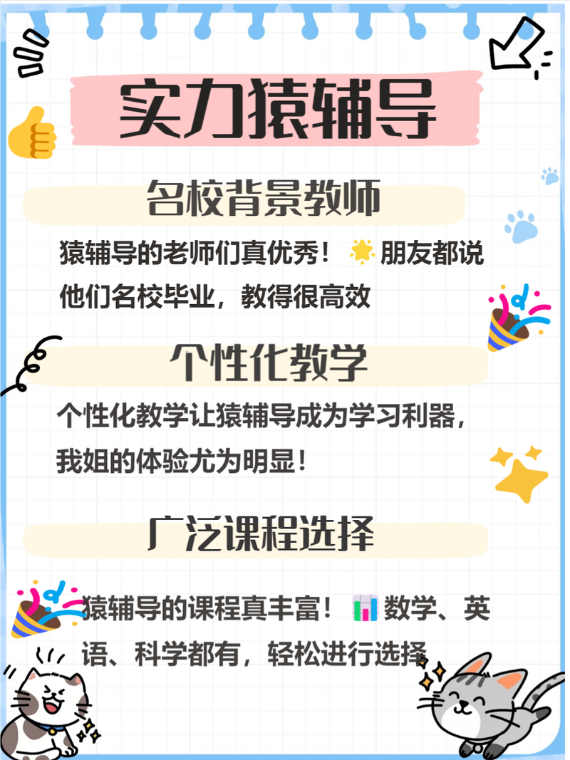 浙江省在线开放课程平台有何特色与优势？-第1张图片-指南针培训网