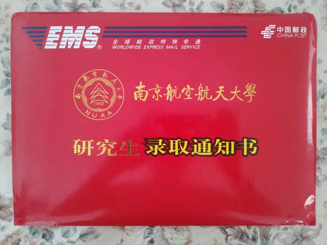 南京航天航空自学考试-第2张图片-指南针培训网