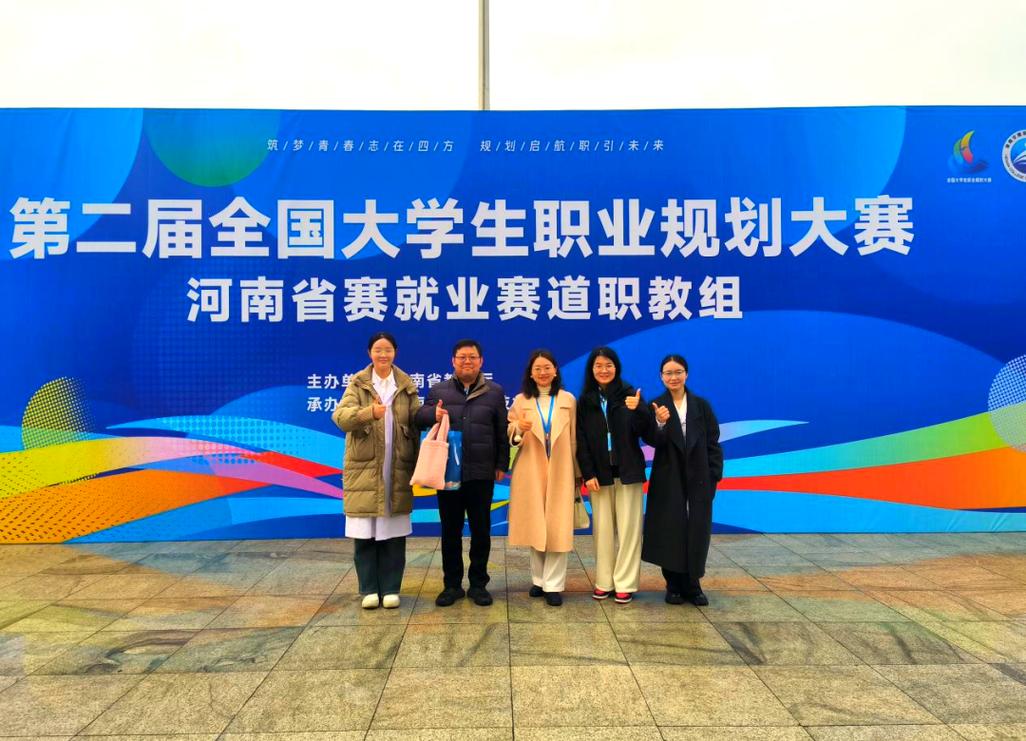 全国大学生职业发展竞赛-第2张图片-指南针培训网 全国大学生职业发展竞赛-第2张图片-指南针培训网