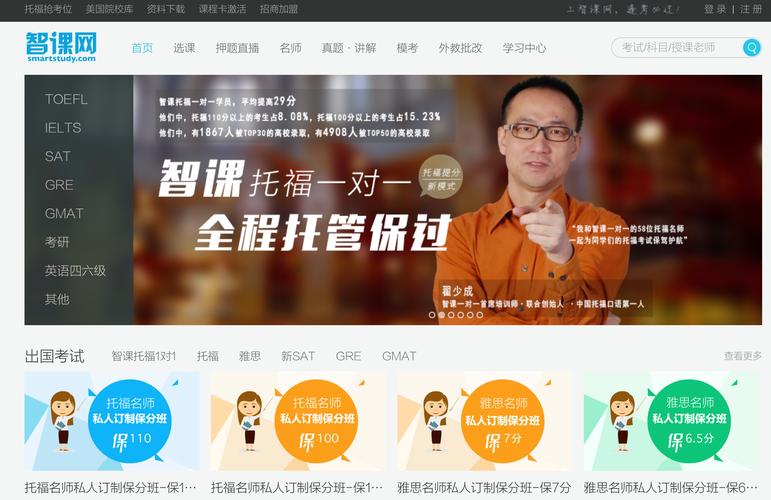 在线开发网络课程平台-第2张图片-指南针培训网