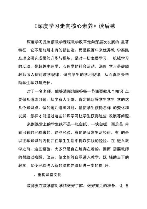 人文素养课程如何真正提升自我认知与价值？-第2张图片-指南针培训网