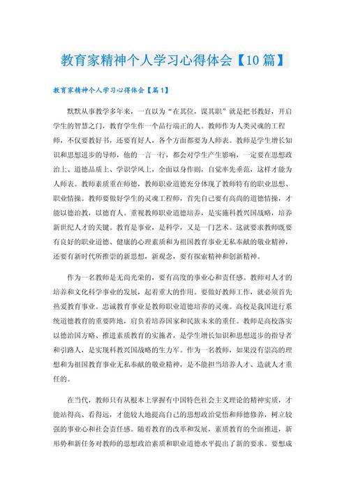 人文素养课程如何真正提升自我认知与价值？-第3张图片-指南针培训网