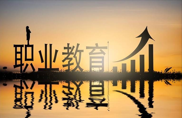 新时代职业教育如何更好服务发展?-第1张图片-指南针培训网 新时代职业教育如何更好服务发展?-第1张图片-指南针培训网