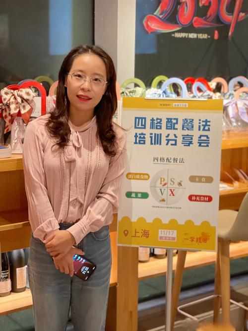 张思明老师的职业发展期-第2张图片-指南针培训网 张思明老师的职业发展期-第2张图片-指南针培训网