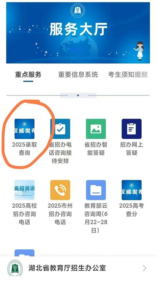 湖北自考成绩怎么查？-第3张图片-指南针培训网