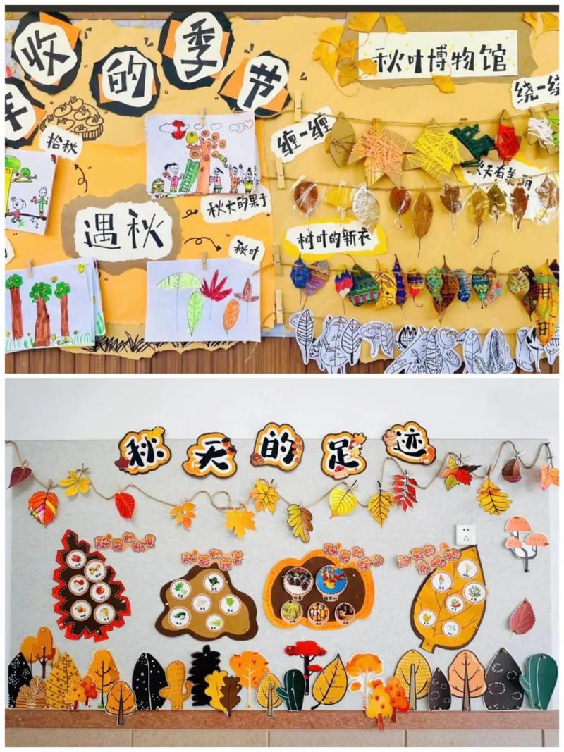 幼儿园主题墙如何设计才吸引孩子？-第3张图片-指南针培训网