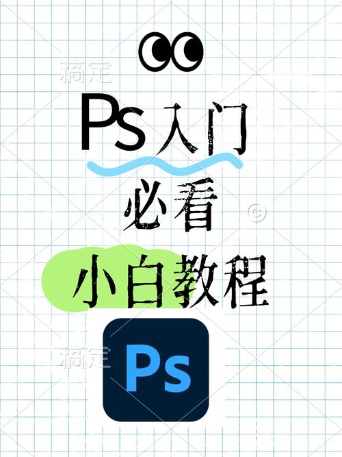PS CS4自学教程从哪开始学?-第3张图片-指南针培训网 PS CS4自学教程从哪开始学?-第3张图片-指南针培训网