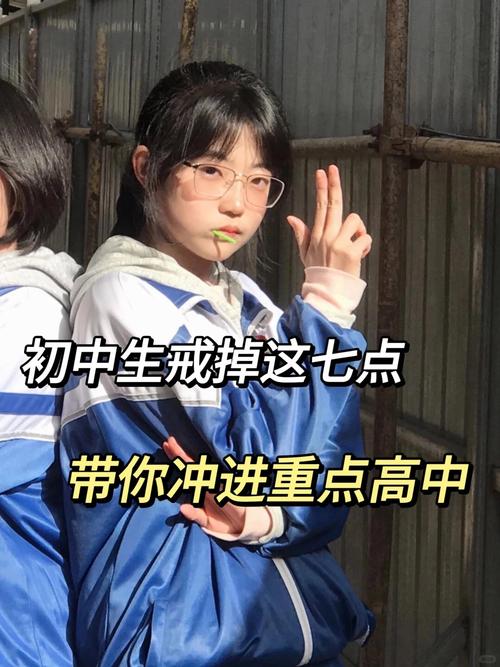 高中自学为何会害了自己？-第3张图片-指南针培训网