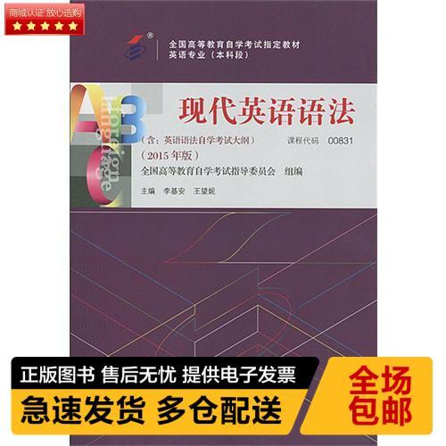 自考自学现代英语语法，如何高效掌握？-第2张图片-指南针培训网
