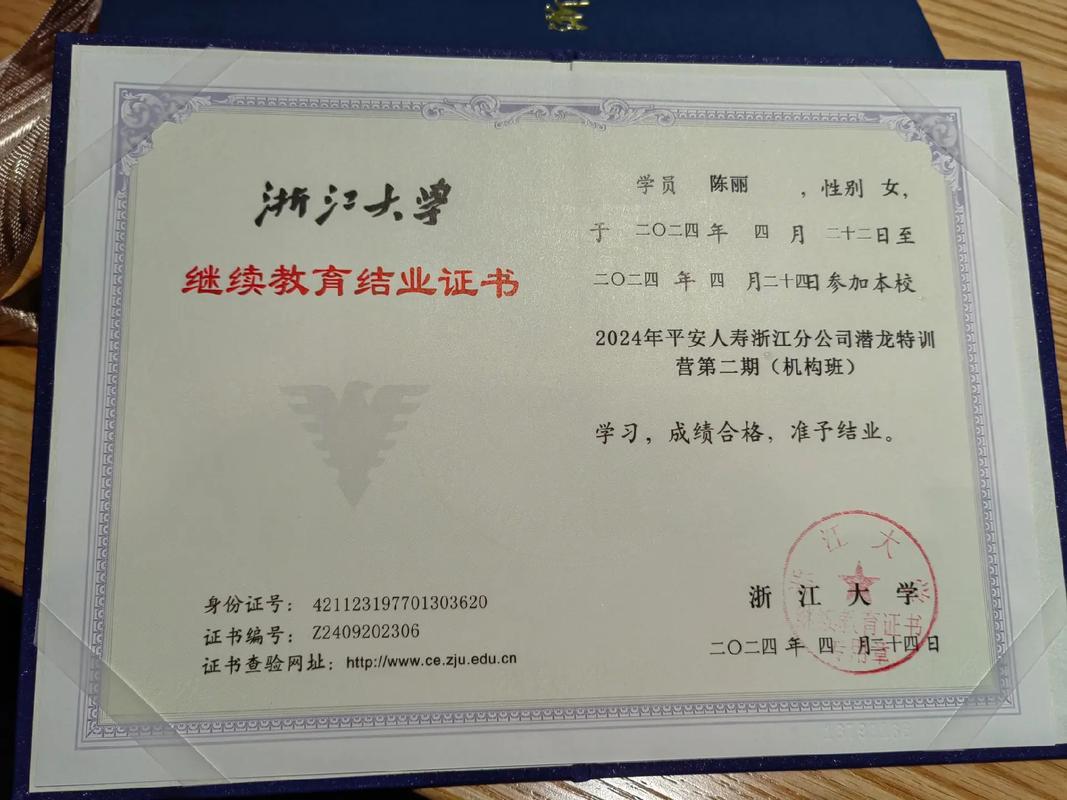 浙江高教自考助学如何选？-第2张图片-指南针培训网