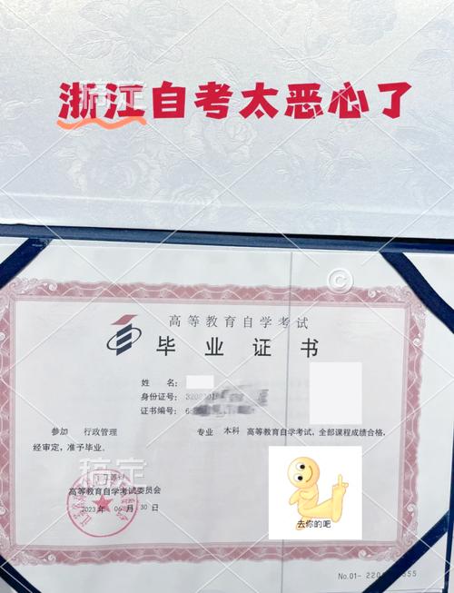 浙江高教自考助学如何选？-第1张图片-指南针培训网