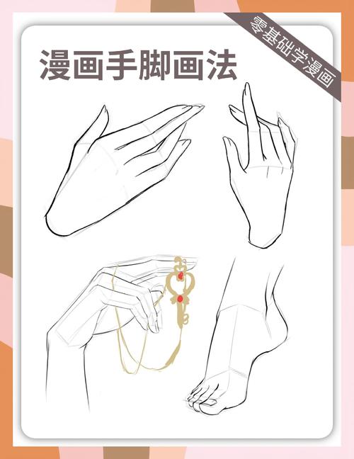 自学漫画绘画入门教程该怎么学？-第1张图片-指南针培训网