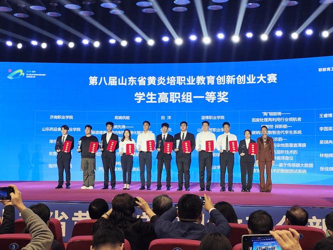 山东职教创新如何突破发展瓶颈？-第2张图片-指南针培训网