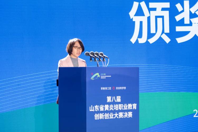 山东职教创新如何突破发展瓶颈？-第1张图片-指南针培训网