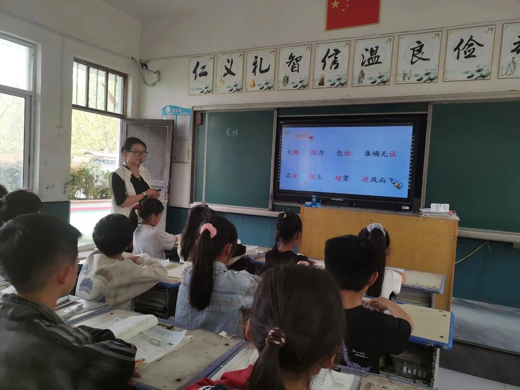 小学语文班级特色课程如何有效开展？-第1张图片-指南针培训网