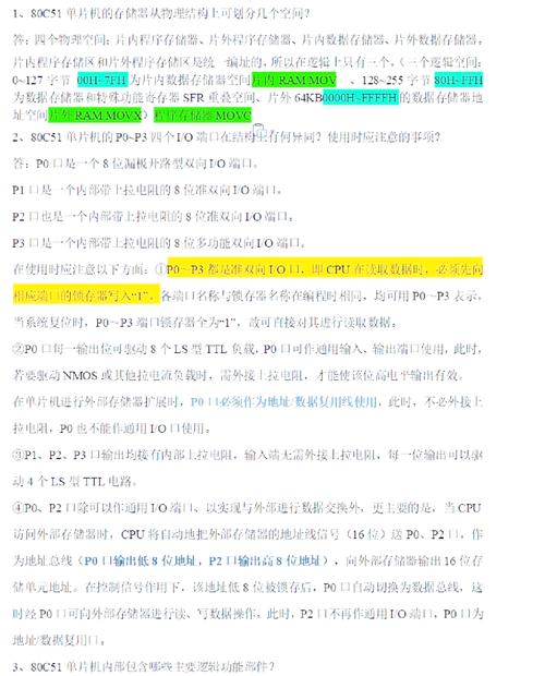 AVR单片机自学教程从哪开始学起？-第1张图片-指南针培训网